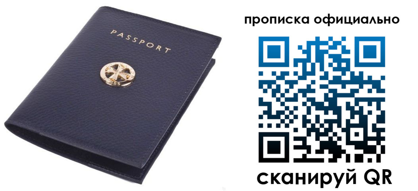 форма 3 в Северобайкальске