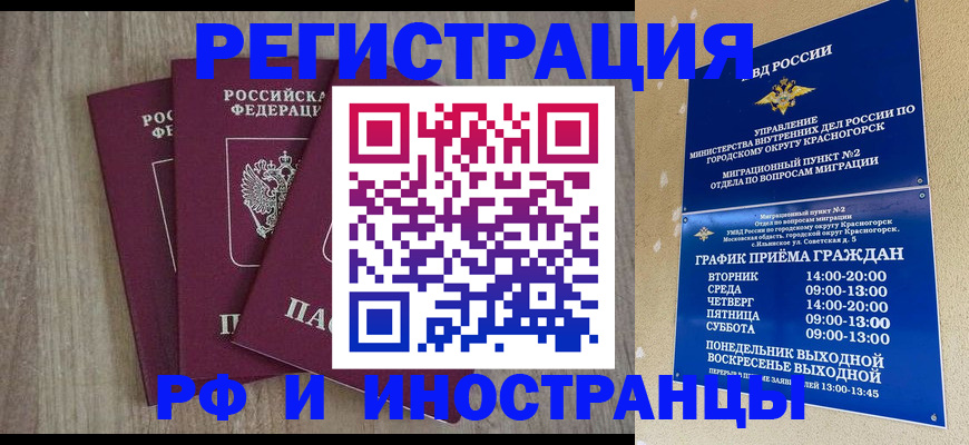 форма 3 в Северобайкальске
